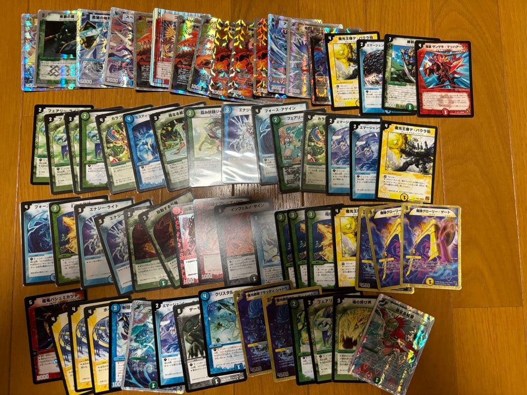 デュエルマスターズケース付き　デュエマ引退　スーパーレア　ベリーレア　多数　お得