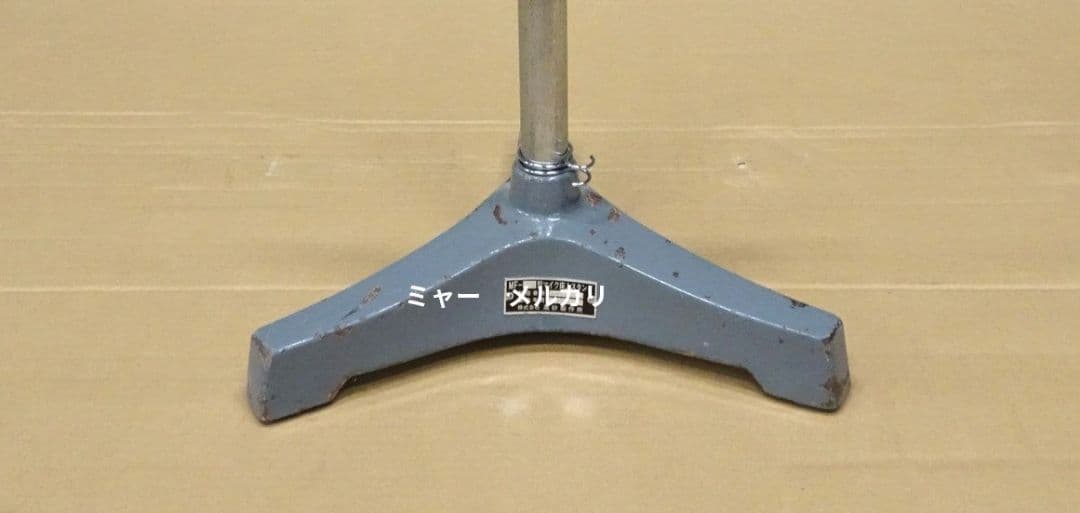 油圧式小3段マイクスタンド　①