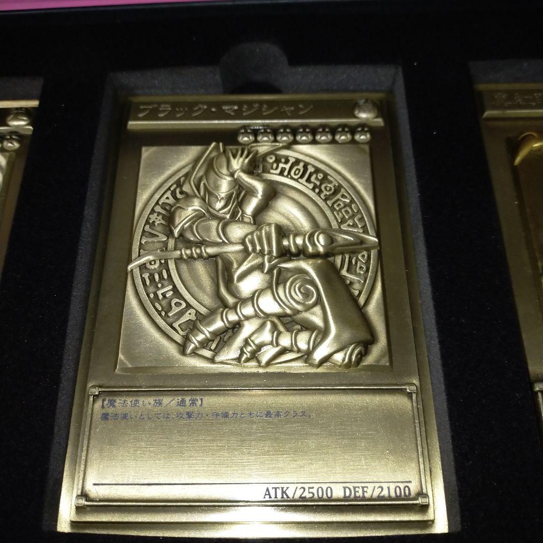 う*君様 【希少特価品✨】青眼・真紅眼・ブラックマジシャン　レリーフ　セット