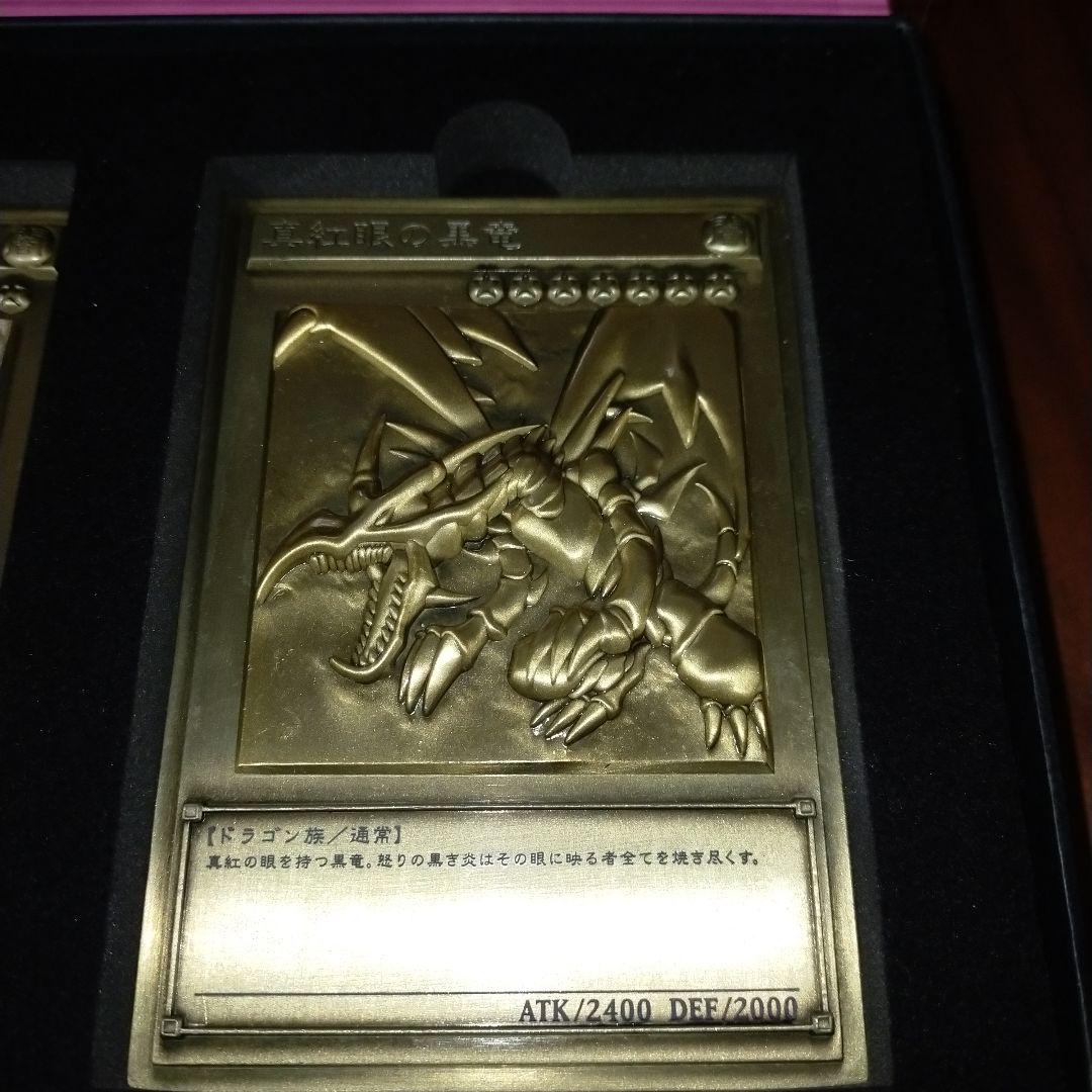 う*君様 【希少特価品✨】青眼・真紅眼・ブラックマジシャン　レリーフ　セット