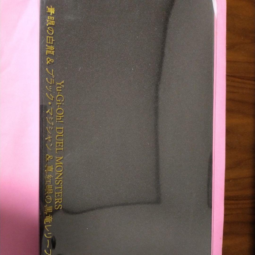 う*君様 【希少特価品✨】青眼・真紅眼・ブラックマジシャン　レリーフ　セット