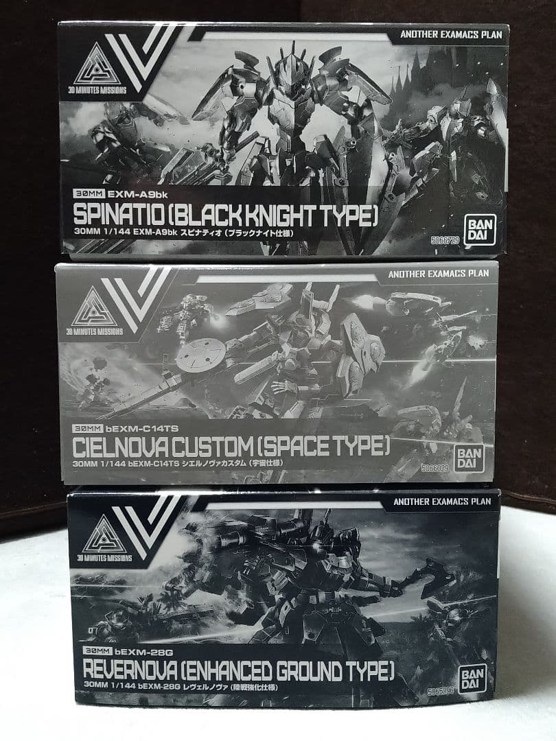 未組立 30MM スピナティオ シエルノヴァ レヴェルノヴァ