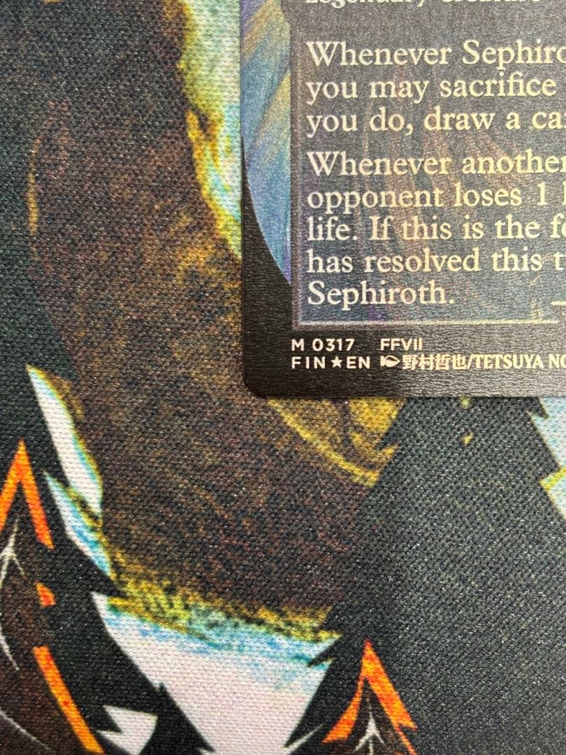 「FF・MTG英語版」[ボーダーレス]威名のソルジャー、セフィロスFOIL