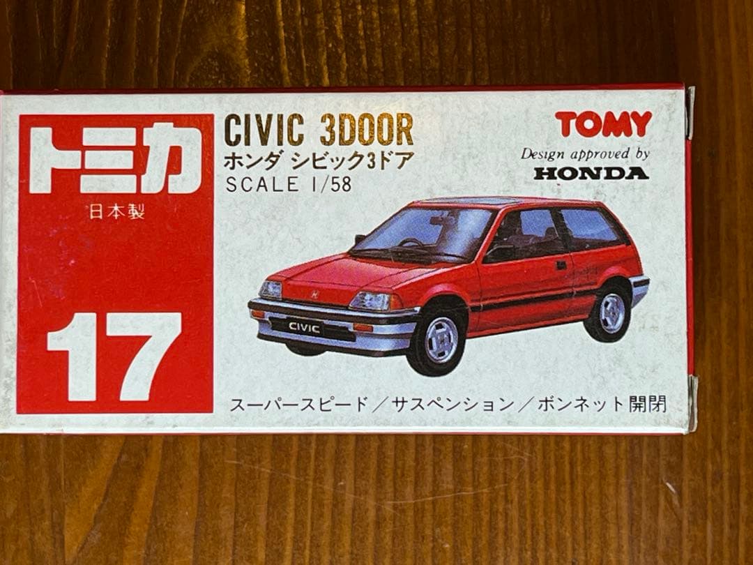 トミカ 赤箱17 ホンダ シビック 無限