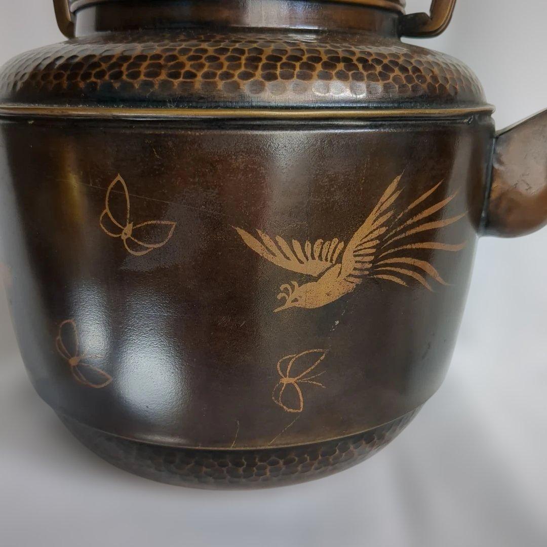 茶道具 水差し 鳳凰と蝶