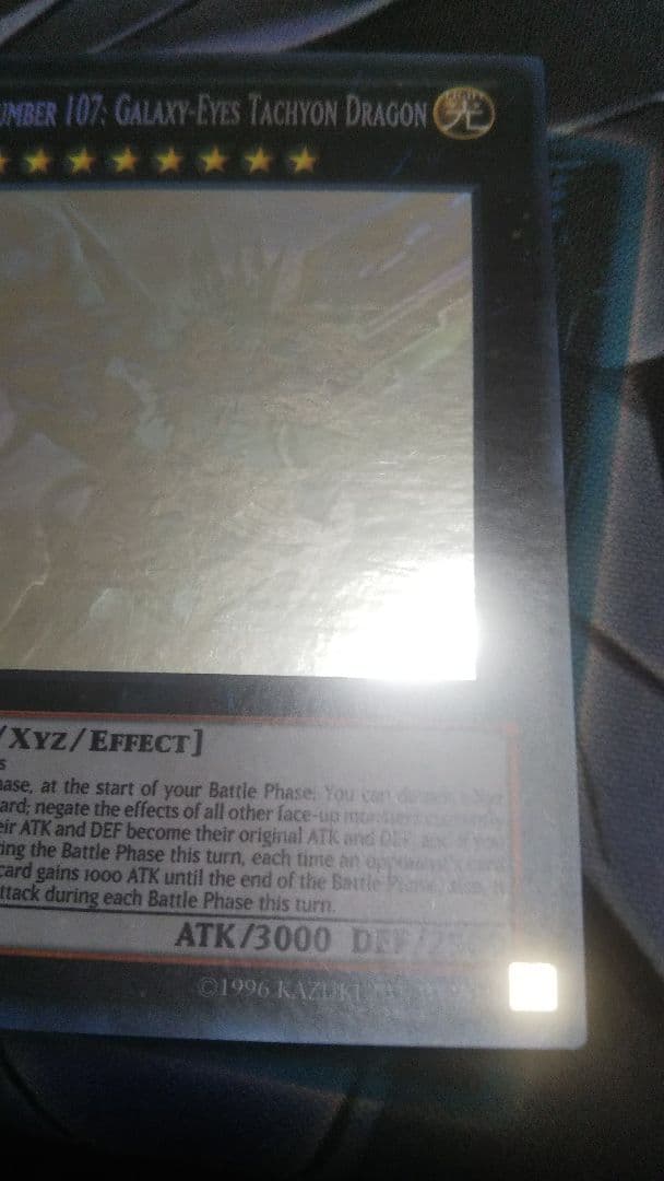 Number 107:GaLaxy-Eyes銀河眼の時空龍 英語1stゴースト