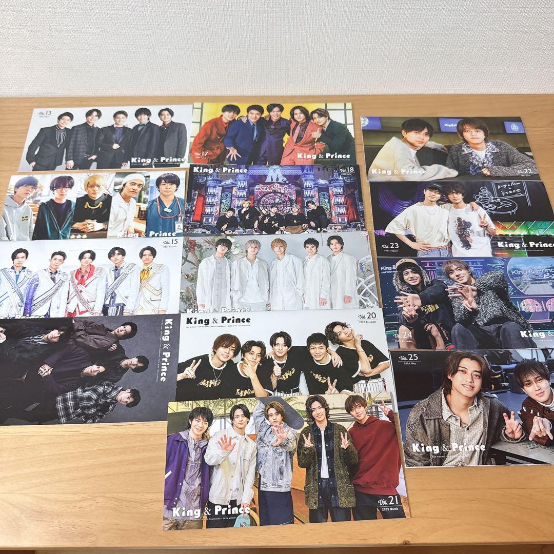 King & Prince まとめ売り
