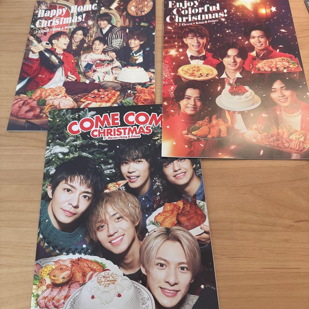 King & Prince まとめ売り