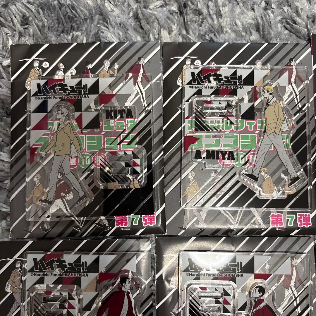 ハイキュー　アクリルフィギュアコレクション　稲荷崎　北　宮侑　角名　コンプセット