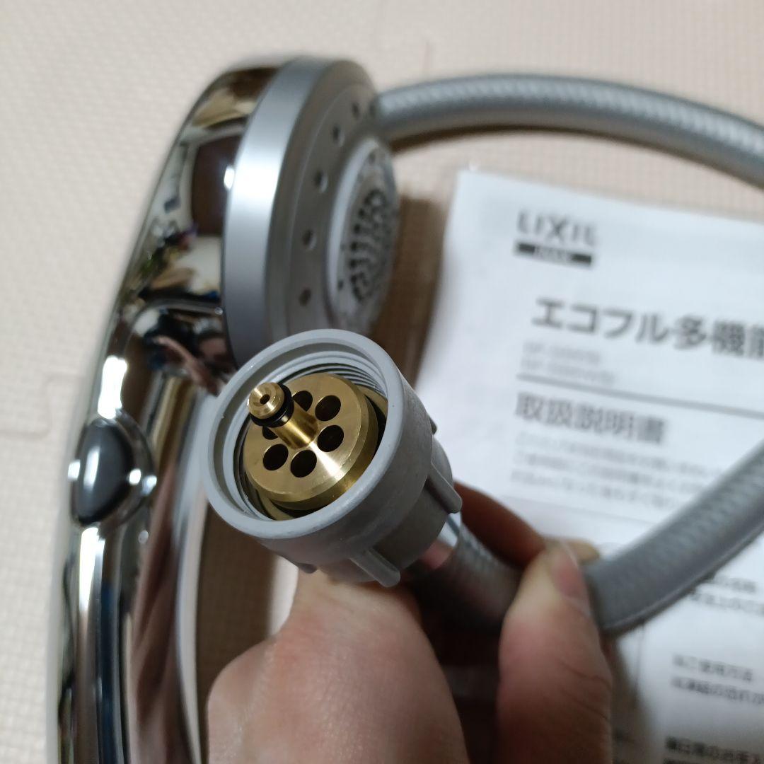LIXIL 多機能シャワーヘッド BF-SB6WBG(1.6)
