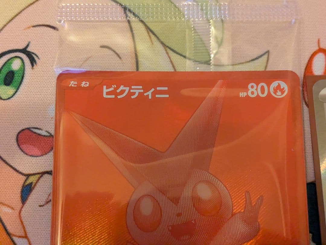 ビクティニ争奪戦 ビクティニBWR チェレンsr