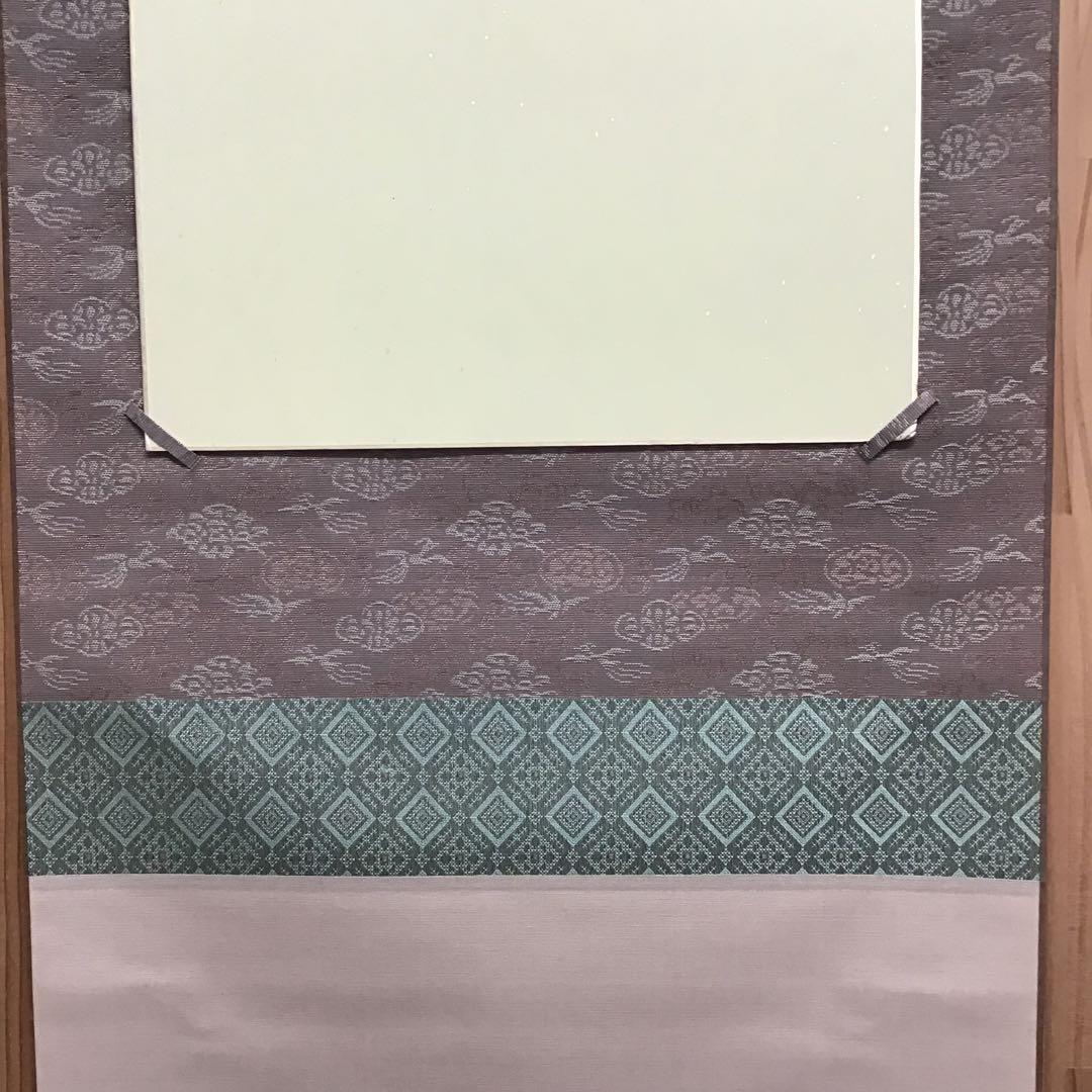 K茶道具　掛軸　色紙掛(写真の色紙は付属しません)　紙箱　S989KJ