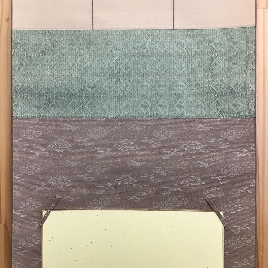 K茶道具　掛軸　色紙掛(写真の色紙は付属しません)　紙箱　S989KJ