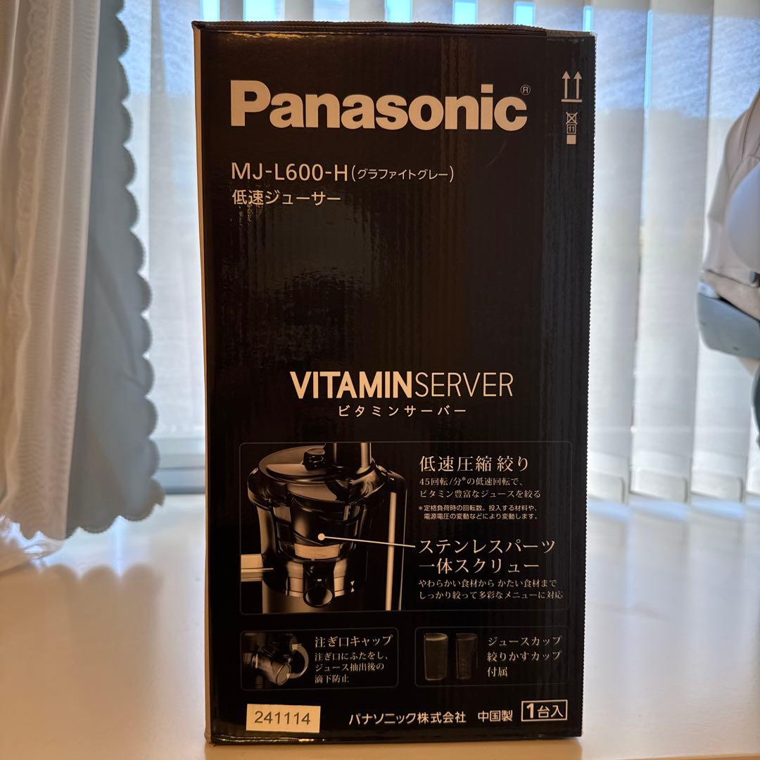Panasonic MJ-L600-H 低速ジューサー ブラック