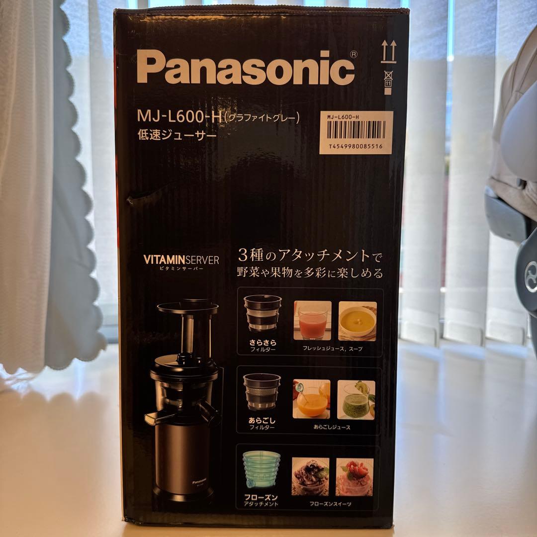 Panasonic MJ-L600-H 低速ジューサー ブラック
