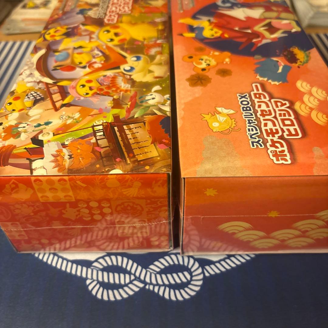 ポケモンセンタートウホク　ポケモンセンターヒロシマ　未開封セット