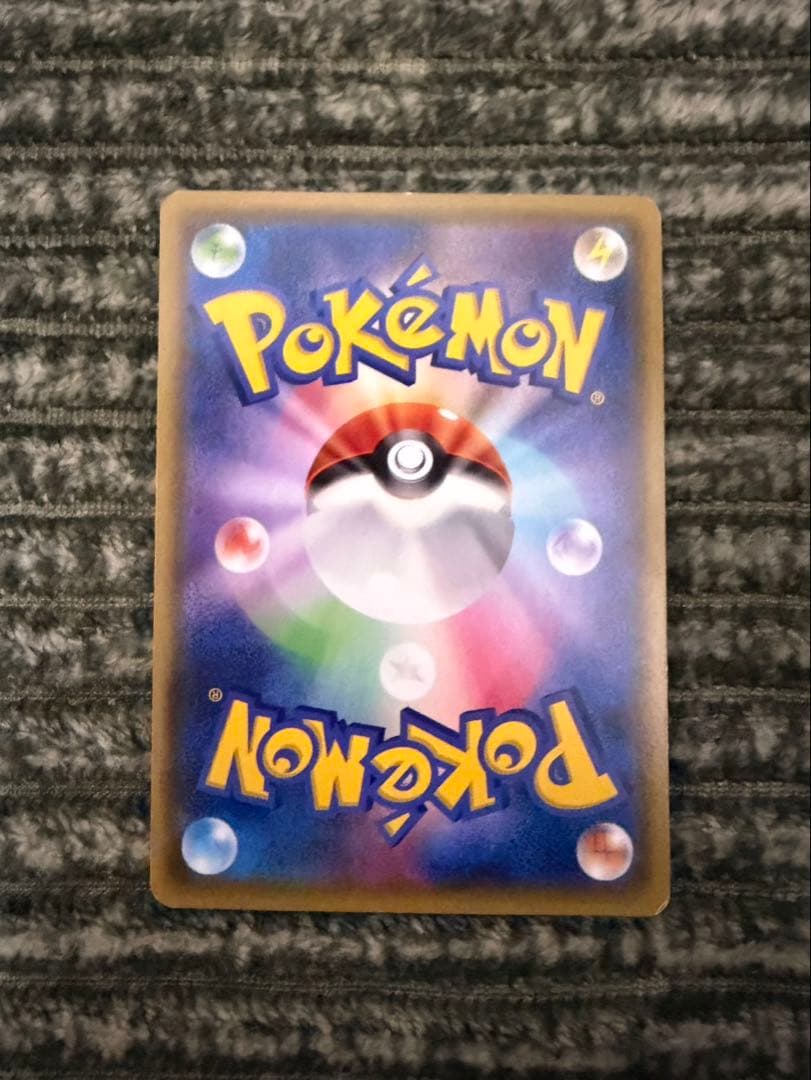 レジロック Ωバリア オメガ 104/XY-P プロモ コロコロイチバン