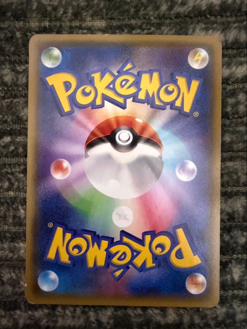 レジロック Ωバリア オメガ 104/XY-P プロモ コロコロイチバン