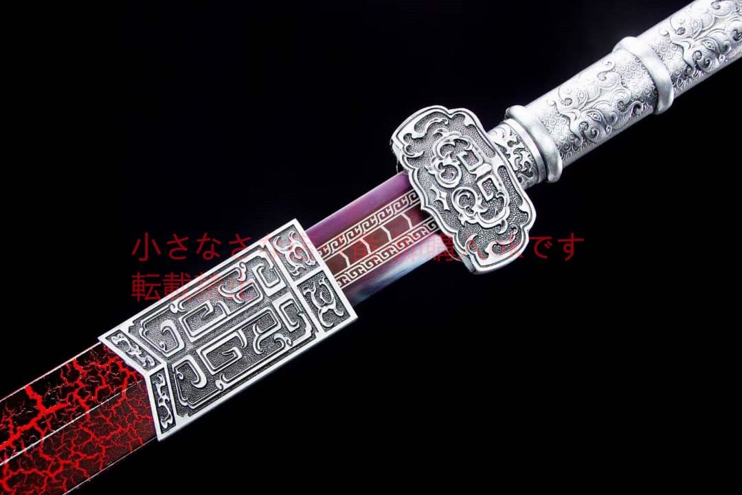 光武漢剣-高性能マンガン鋼  古兵器 武具 刀装具 日本刀 模造刀 居合刀