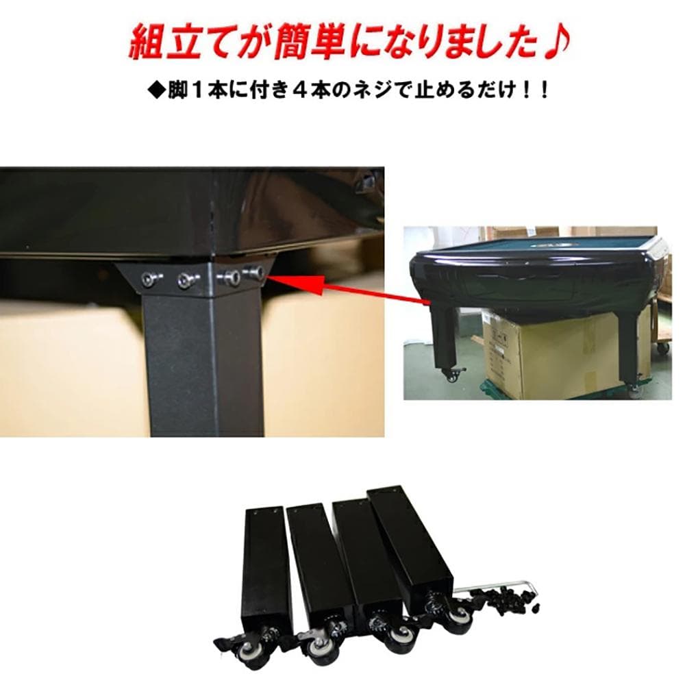 UVC紫外線機能全自動麻雀卓Gorilla 33ミリ牌静音33ミリ２セット座卓式