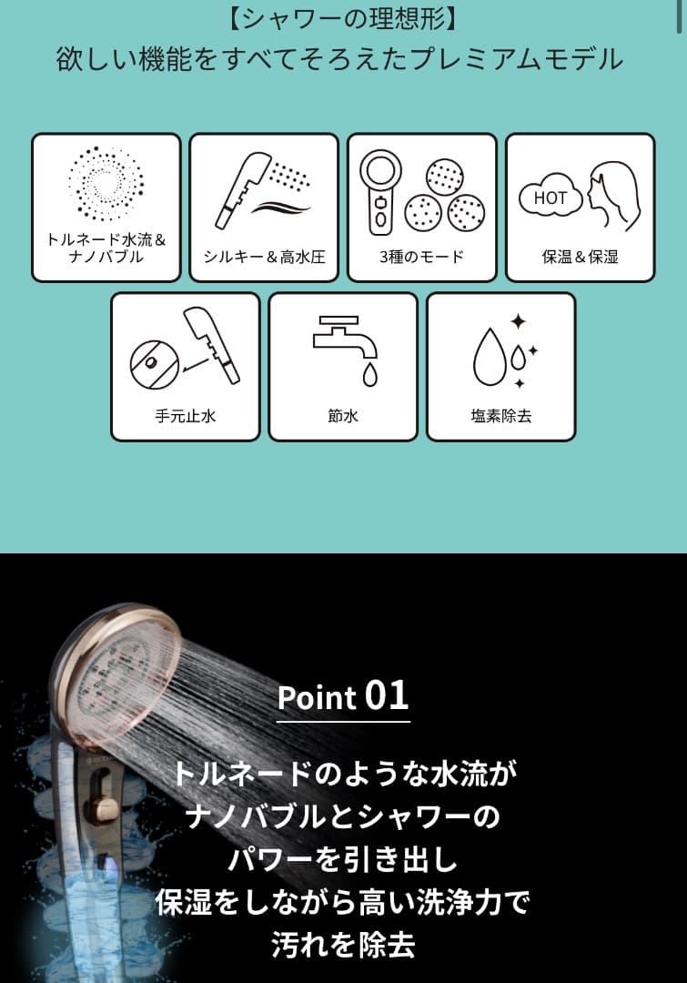DOCTORAIR ドクターエアー　クリスタルジュエル シャワーヘッド　新品
