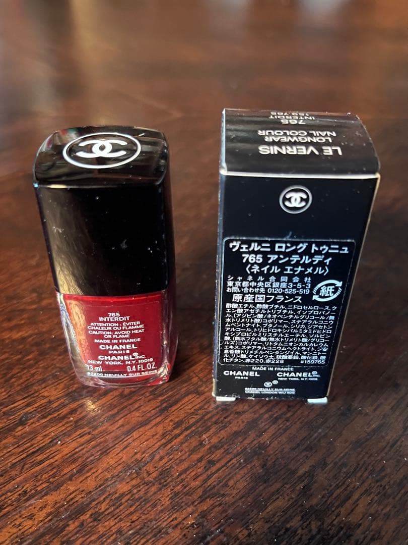 新品未使用品　シャネル ヴェルニ 夏カラー4本セット