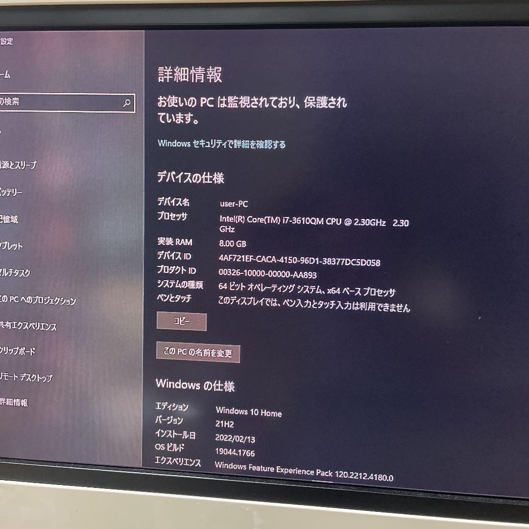 NEC 第3Corei7 LL750/HS1KSG SSD512 ブルーレイ