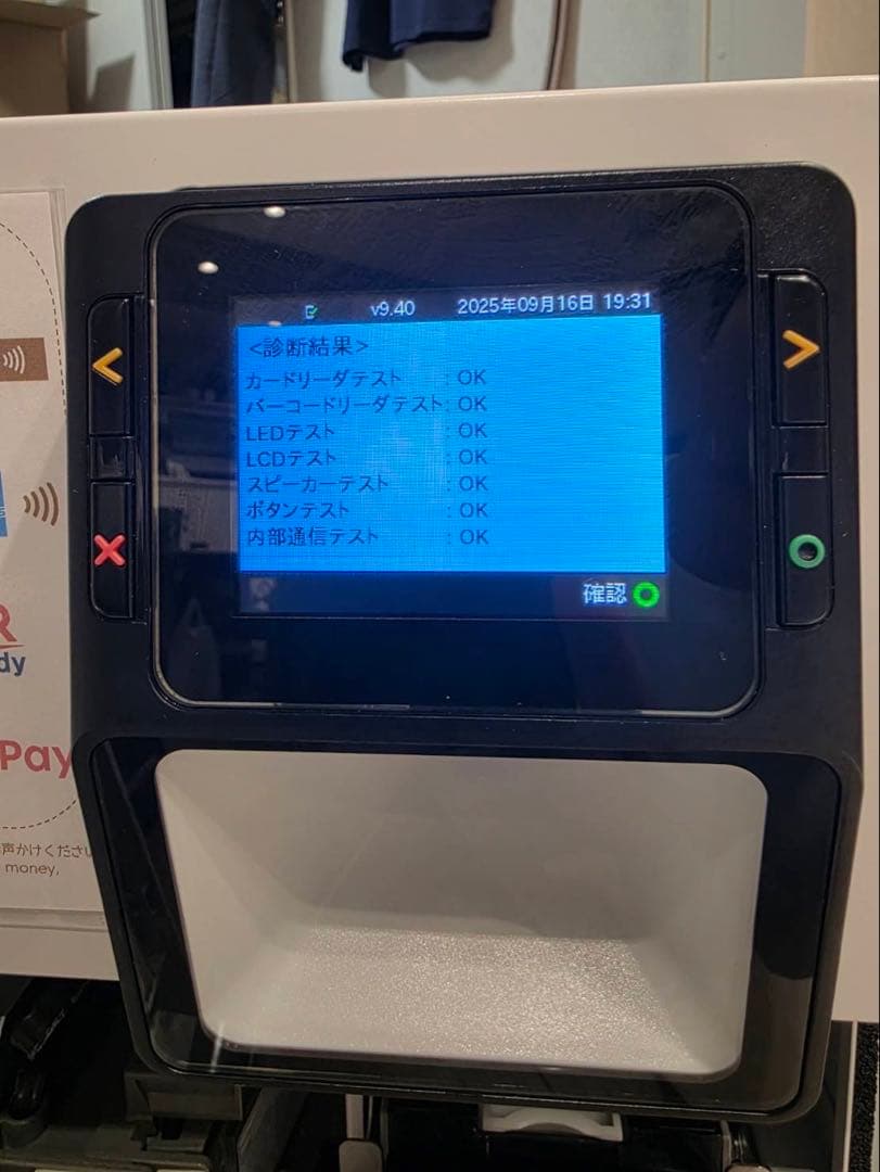 【新品級・保証付】マルチ決済端末付 GLORY製 券売機 VT-S20