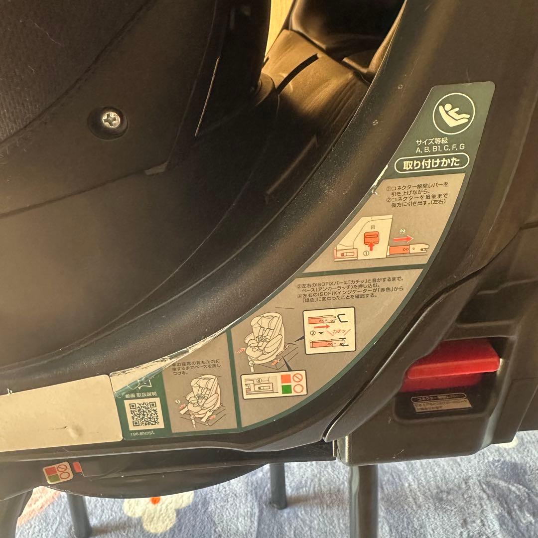 アップリカフラディアグロウ ISOFIX 回転 ピュアブラック93505