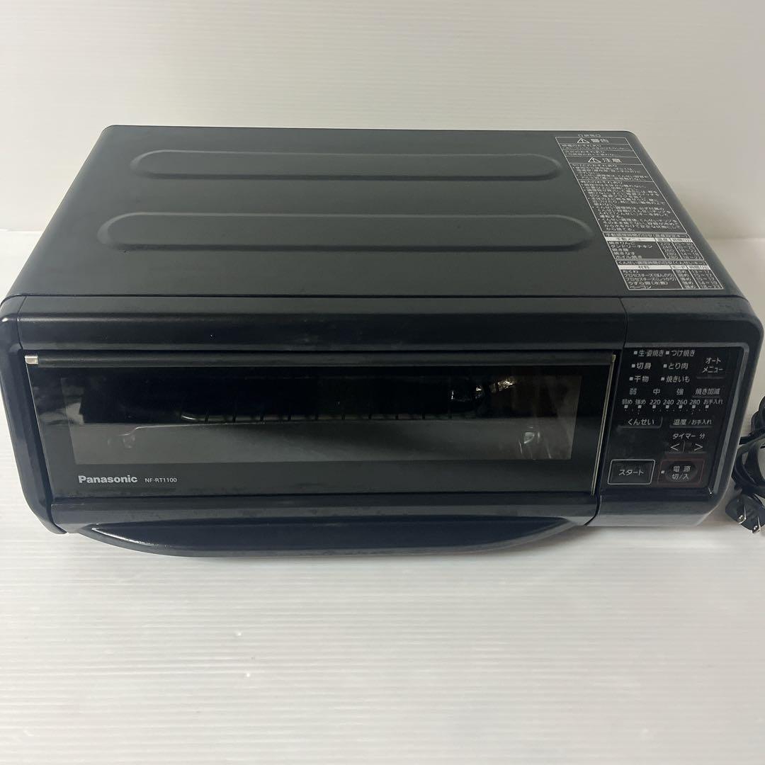 Panasonic スモーク ロースター NF-RT1100　けむらん亭　22年
