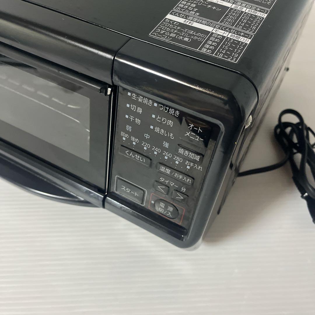 Panasonic スモーク ロースター NF-RT1100　けむらん亭　22年