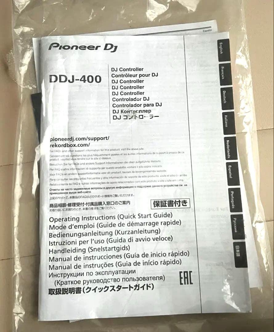 （最終値下げ!）Pioneer DJ DDJ-400 DJコントローラー