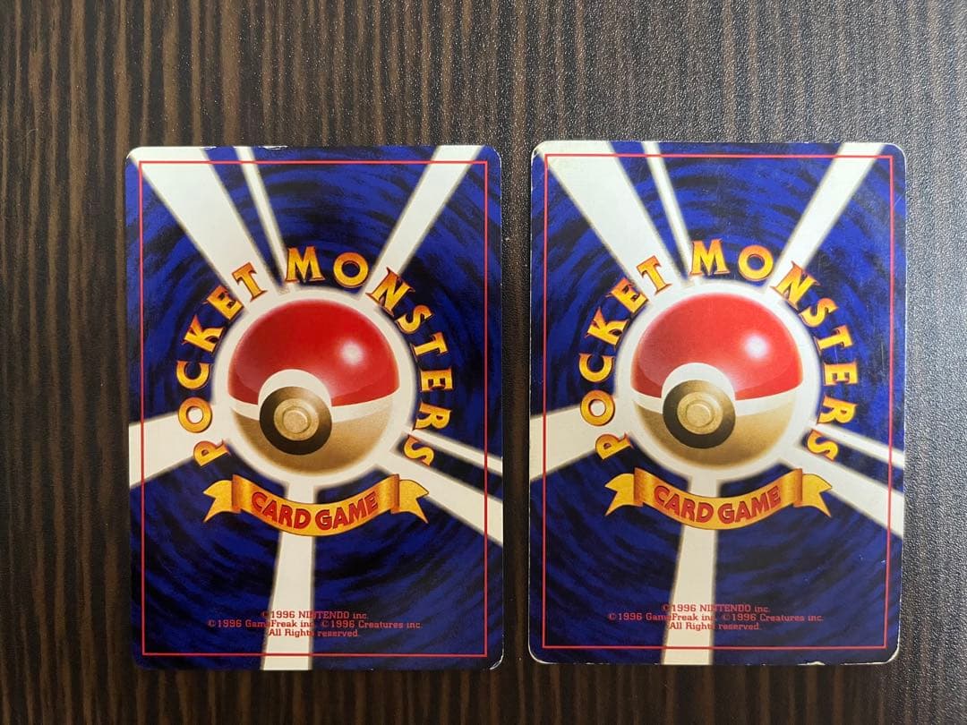 旧裏　ANAスペシャルバージョン ピカチュウ　星アリと星無し　セット