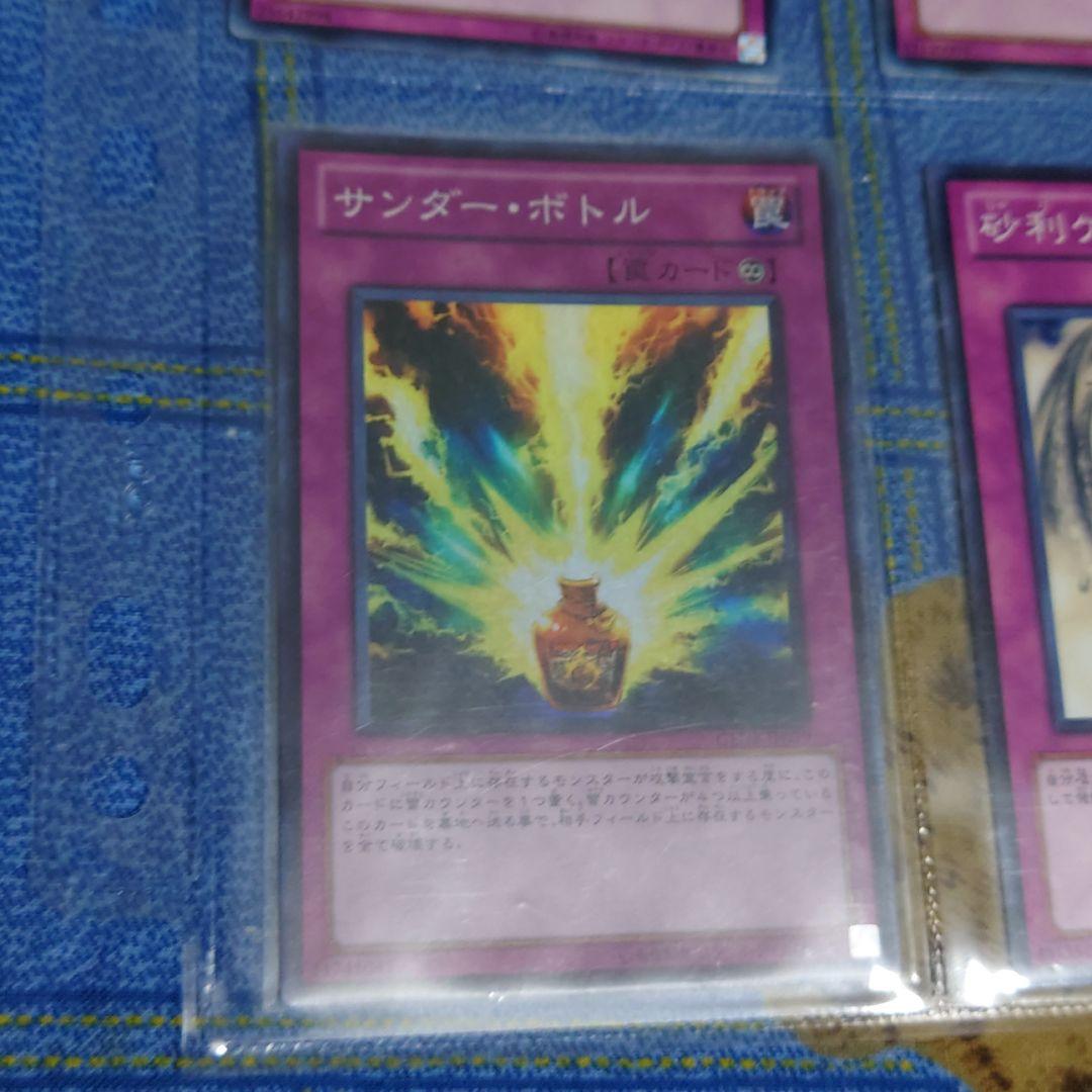 遊戯王引退品　通常パック　GENERATION FORCE　ほぼコンプ　11年前