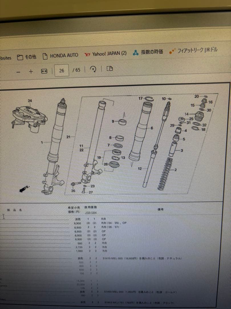 HONDA HRC CBR1000RR 2004〜2007