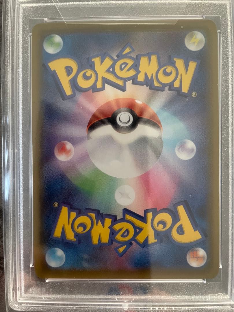 本日限定価格PSA10 マリィ SR S4a シャイニースターV 198/190