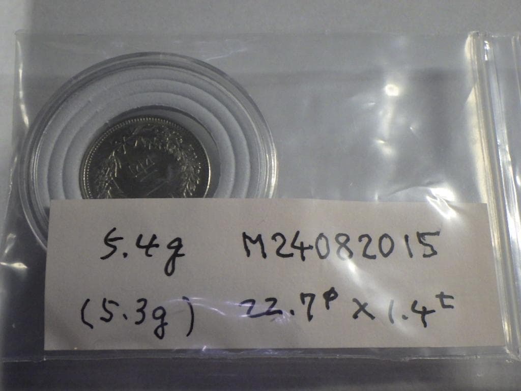 朝鮮銀貨 一兩 開国五百二年【銀貨保証】502年 銀貨 朝鮮 M24082014