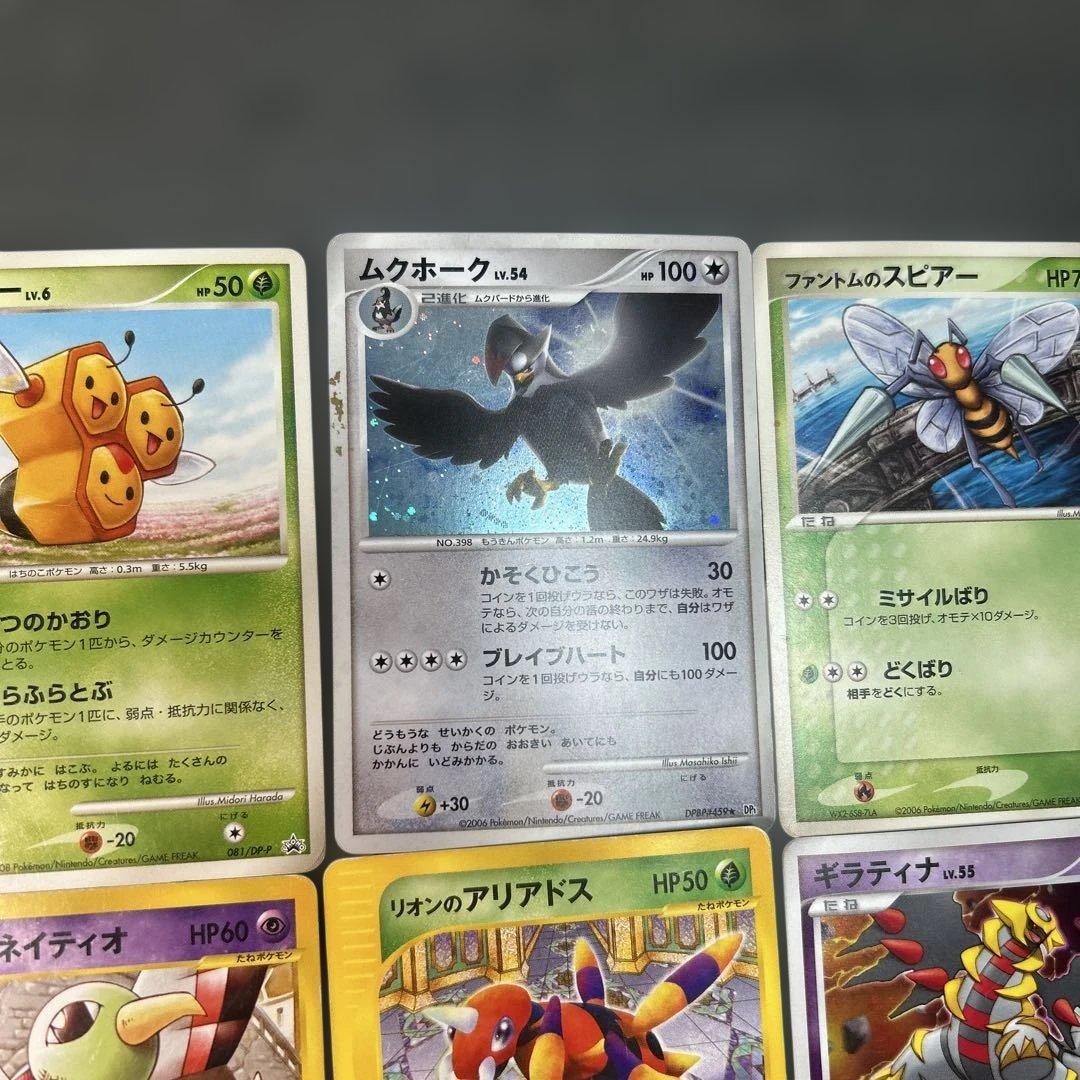 ポケモンカード　まとめ売り　旧裏　レジェンド　プロモ　vs カードe 16枚セッ