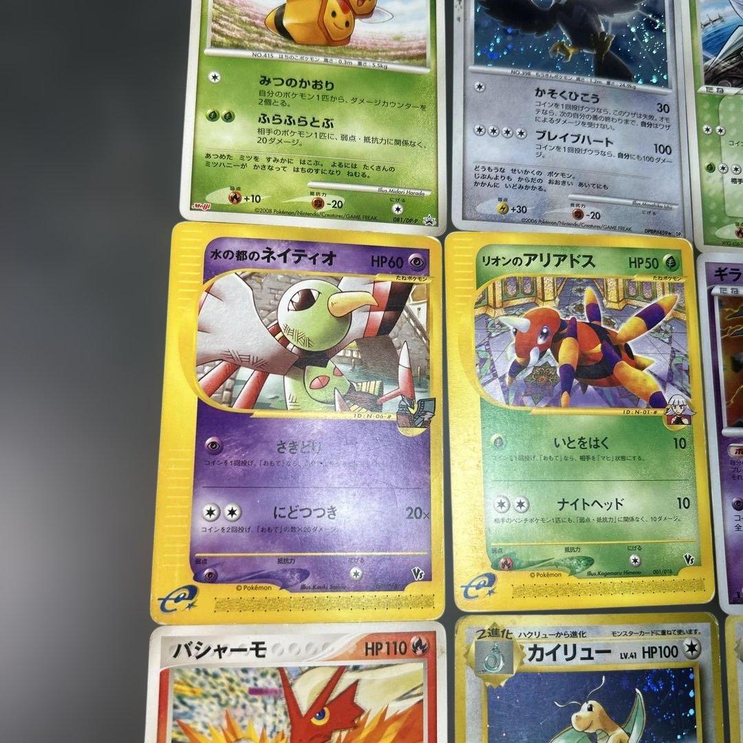 ポケモンカード　まとめ売り　旧裏　レジェンド　プロモ　vs カードe 16枚セッ