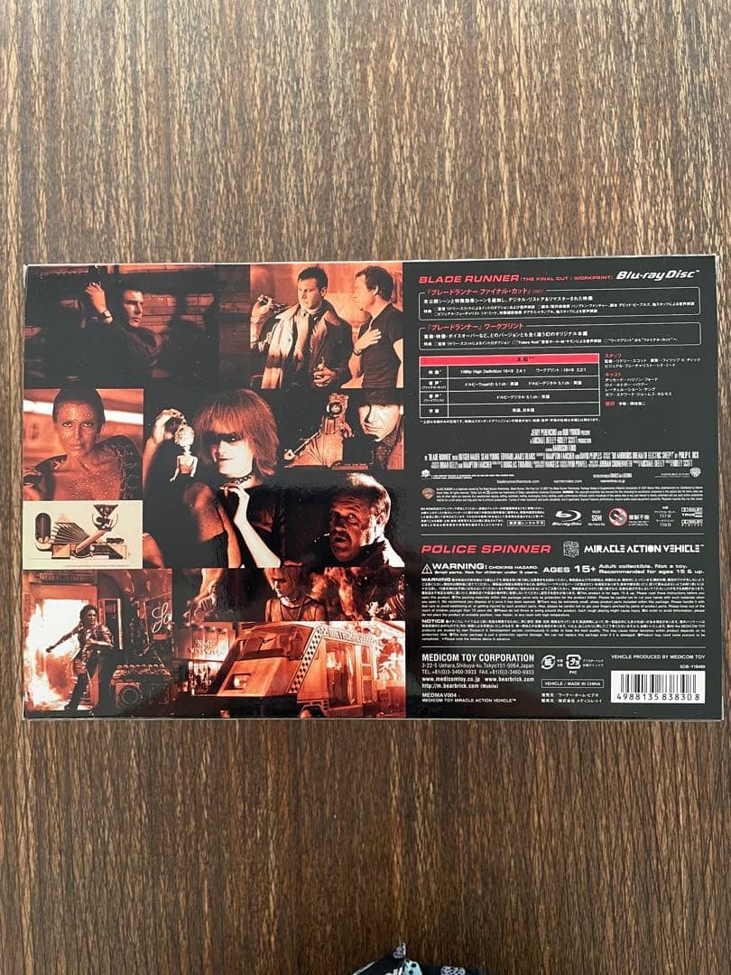 Ｙ*Ｏ様 ★　ブレードランナー ポリススピナー　搭乗フィギア(リックとガフ)2体