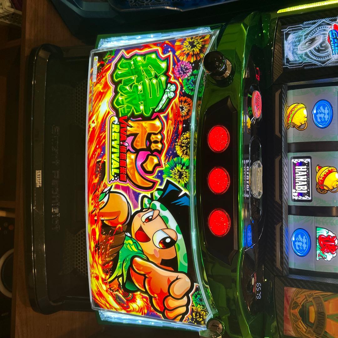 最終値下げ！スマスロ実機 緑ドンVIVA！情熱南米編REVIVAL