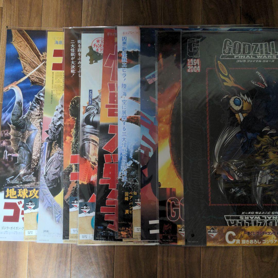 [おまけ含め計28点] 一番くじ ゴジラ 大怪獣列伝G 上位賞+下位賞
