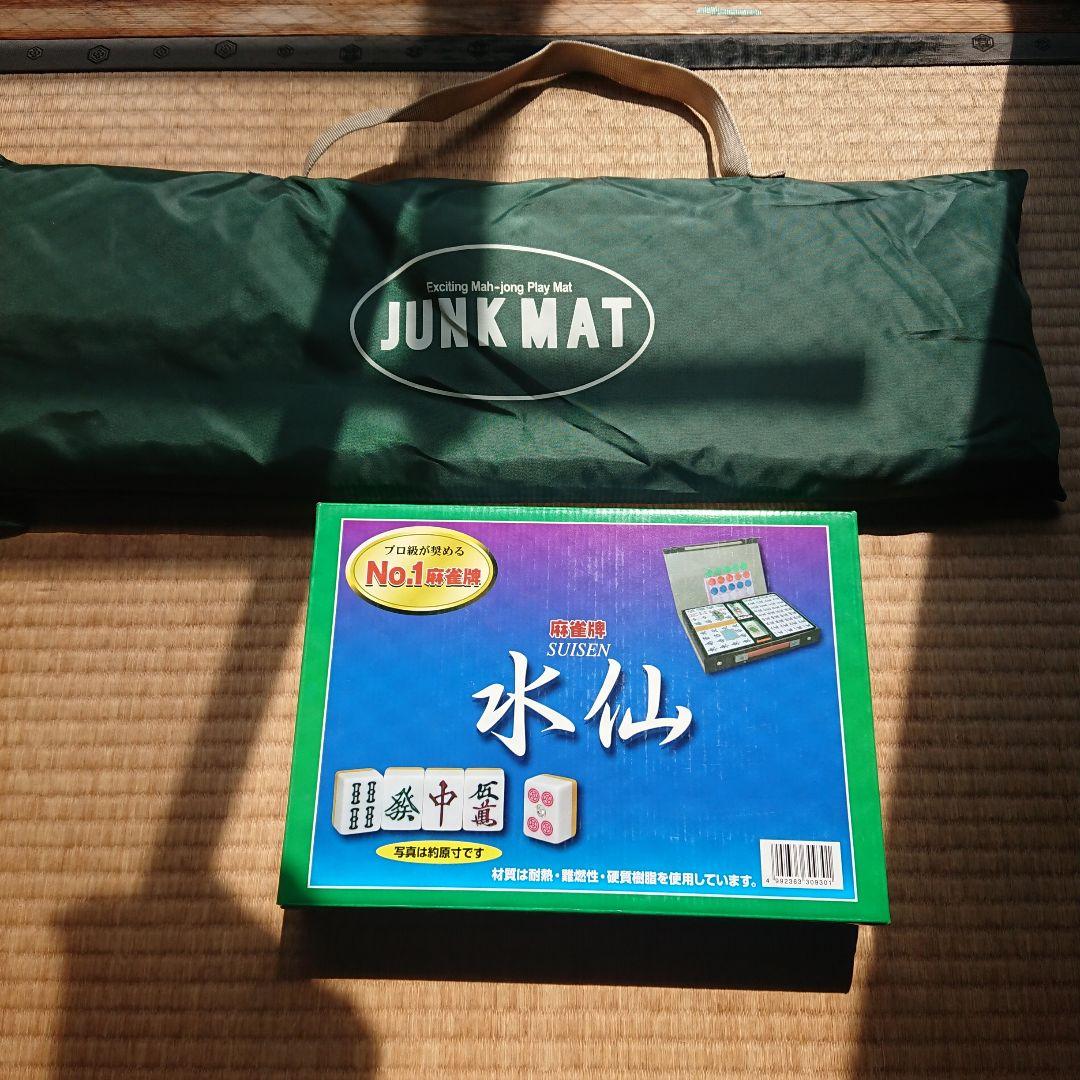 美品 水仙 麻雀牌 プロ仕様 プレイマット付き ※エコメルカリ便でお願いします