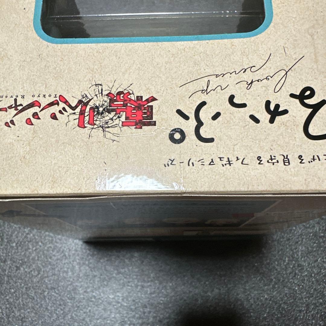 東京リベンジャーズ　るかっぷ　松野千冬　座布団　付き　新品　フィギュア