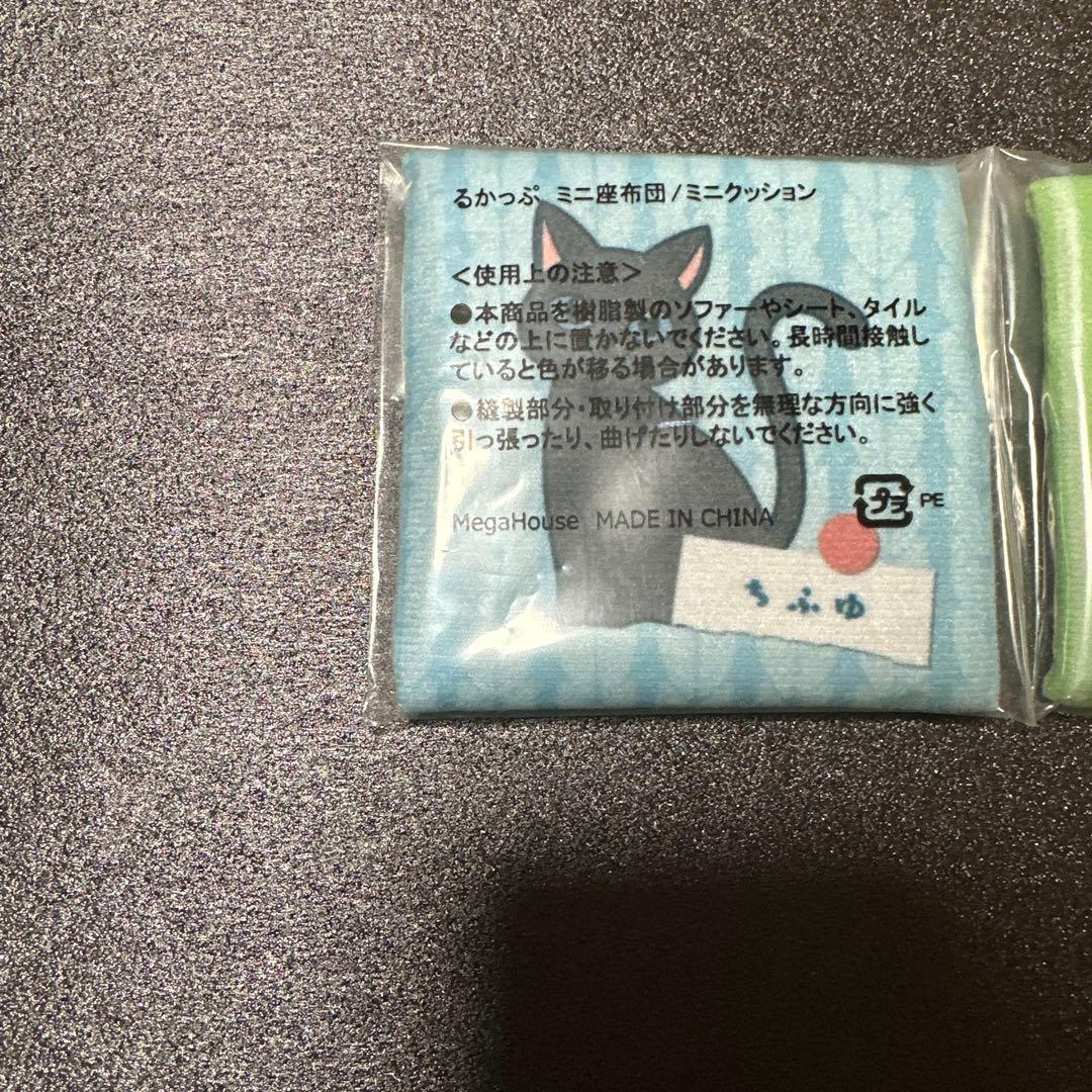 東京リベンジャーズ　るかっぷ　松野千冬　座布団　付き　新品　フィギュア