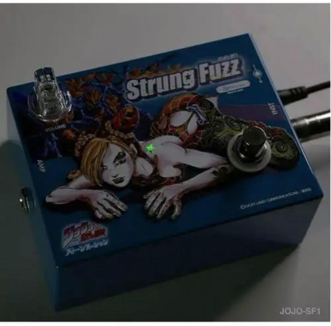 ジョジョの奇妙な冒険 ストーンオーシャン　エフェクター Strung Fuzz