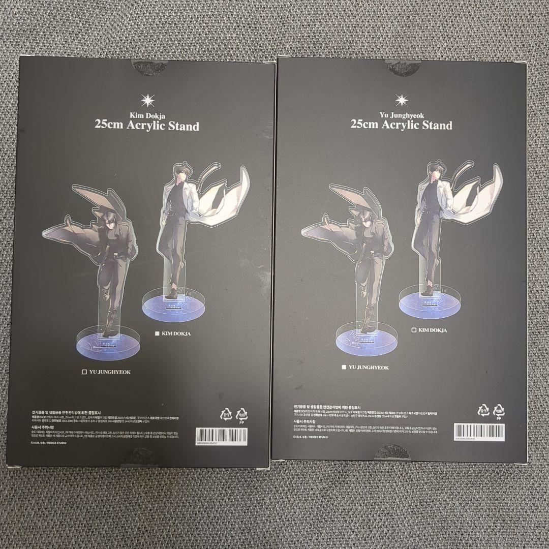 【ゆーの】全知的な読者の視点から　会場購入特典付き展示会限定グッズセット