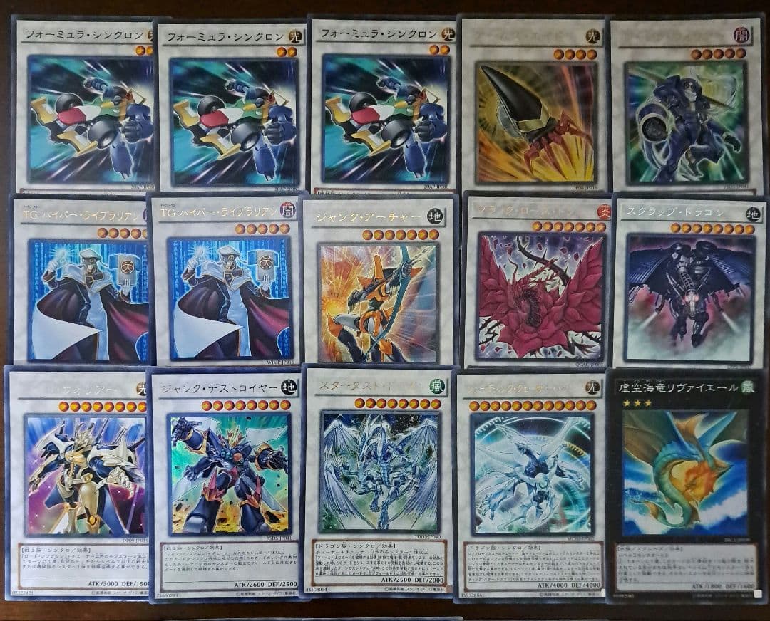 遊戯王　ゲートボール　1103環境デッキ クイック　ジャンド　不動遊星　構築済み