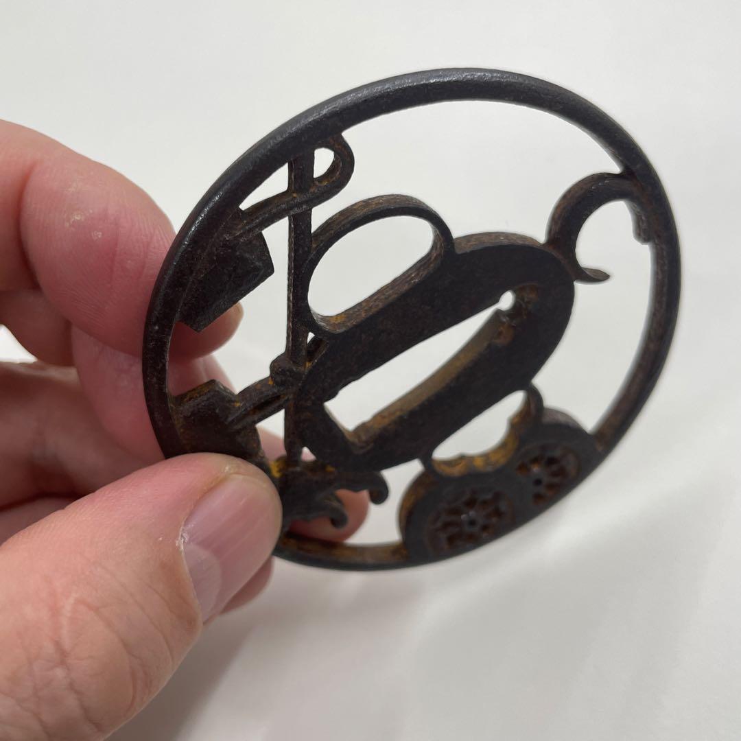 鉄製 鍔 水月図透かし鍔　鐔