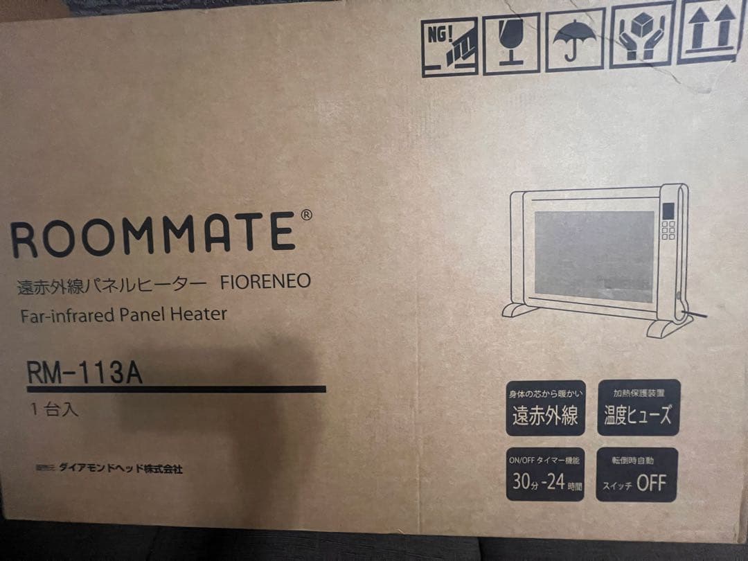 ROOMMATE遠赤外線パネルヒーター FioreNeoRM-113A新品未使用